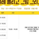 도예 B반 네이버블로그