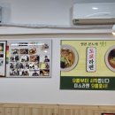 경주여행밀면여행라멘