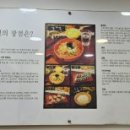 틈새라면전주