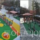 다온교육이벤트 이미지