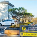 정원유기농 영농조합법인 이미지