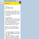 여자 운동화 러닝화 추천 호카 오네오네 호카 본디9 직구 방법 및 구매후기