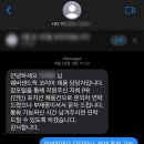 아이피지 | [웨버샌드윅] 글로벌 브랜드 홍보PR 인턴ㅣ서류 합격, 면접 후기 (최종불합)