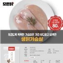지호유통 네이버블로그