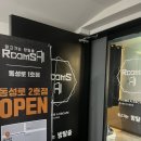 취중진담 | 대구에서 이색 데이트를 찾는다면 ? 대구 동성로 방탈출 ! | 룸즈에이 대구동성로점 | 취중진담 후기 ! 🍹