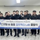 미추홀구 시설관리공단 이미지