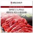 신농유통