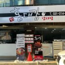 홍대감김치찜 이미지