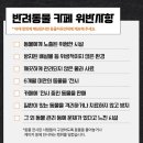 개와고양이 반려동물원 이미지