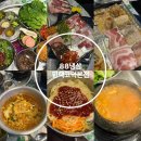 평택냉삼맛집 88냉삼 평택고덕본점 반찬 다양한 곳 다녀왔어요