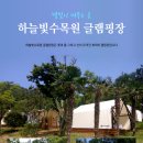 농업회사법인 정원(주) 이미지