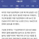 자동기상관측장비 | [2024 국정감사] 단독, 기상청 자동기상관측장비 고장 10년새 4배 증가(24.10.6)