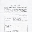 내동어린이집 이미지