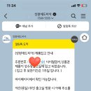 성원인쇄소