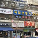 조은소리독일보청기 | 가양동보청기 참조은소리독일보청기 보청기 가성비 좋은곳
