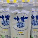 홍성유기농 영농조합법인 이미지