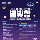 광안리시네마 이미지
