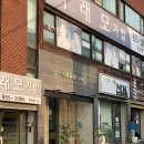 남중동-17 이미지