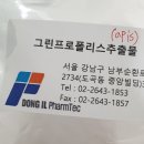 (주)동일팜텍 이미지