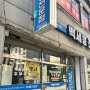 하대동131 | 진주 하대동 맛집 추천 백세콩 두부전골 후기