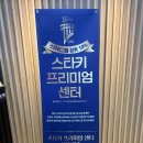 한림보청기 이미지