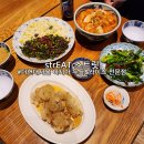 파리크라상STREAT