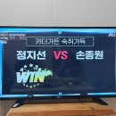 원동펜션 | [양산/원동] 파래소빨간지붕, 프라이빗한 계곡이 있는 배내골 펜션 방문 후기