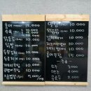 모아포차 - 여주시 청심로132번길 15-3 | 모아포차