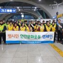 지구전기안전관리
