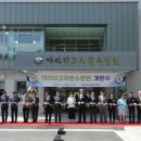 교직원콘도 이미지