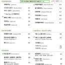 브루클린커피(brooklyn coffee)