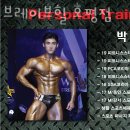호평동헬스장 브레이브힐 호평점 위치 정보
