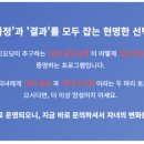 랭귀지오딧어학원하남미사 | 대치동식 점수 향상? 미사 랭귀지오딧이 '진짜 실력'으로 증명합니다.여름방학특강 워드마스터 수능...