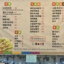수상한종로전집 이미지