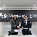 호남포차