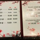 귀빈마사지샵 이미지