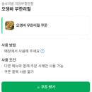 빛중앙14로 | 의정부 가성비 안주 맛집 술 속의 밤 중앙점 술집 후기