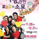 사랑에 관한 소묘 이미지