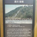 색동다리 이미지