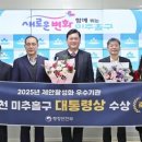 미추홀구청어린이집 경인방송