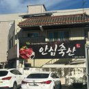 홈마트신서점 이미지