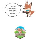 소백산 | 국립공원 키링 소백산 미우 구매 후기
