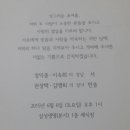 정*익 이미지