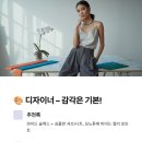 스타일입다별 이미지