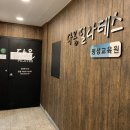 다올 사거리 이미지