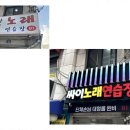 더간판파주
