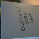 9월 19일(금요일) 김해 롯데리조트 이미지