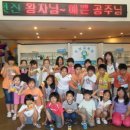 황등초등학교 이미지