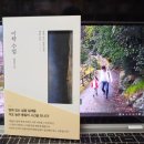 품격있는 삶을 위한 예술 강의, 미학 수업 이미지