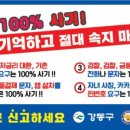 (주)유진애드 이미지